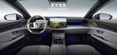 Byd han ev (топ)